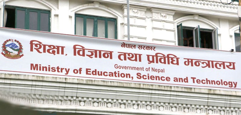 फेरिएला कांग्रेस नेतृत्व ?