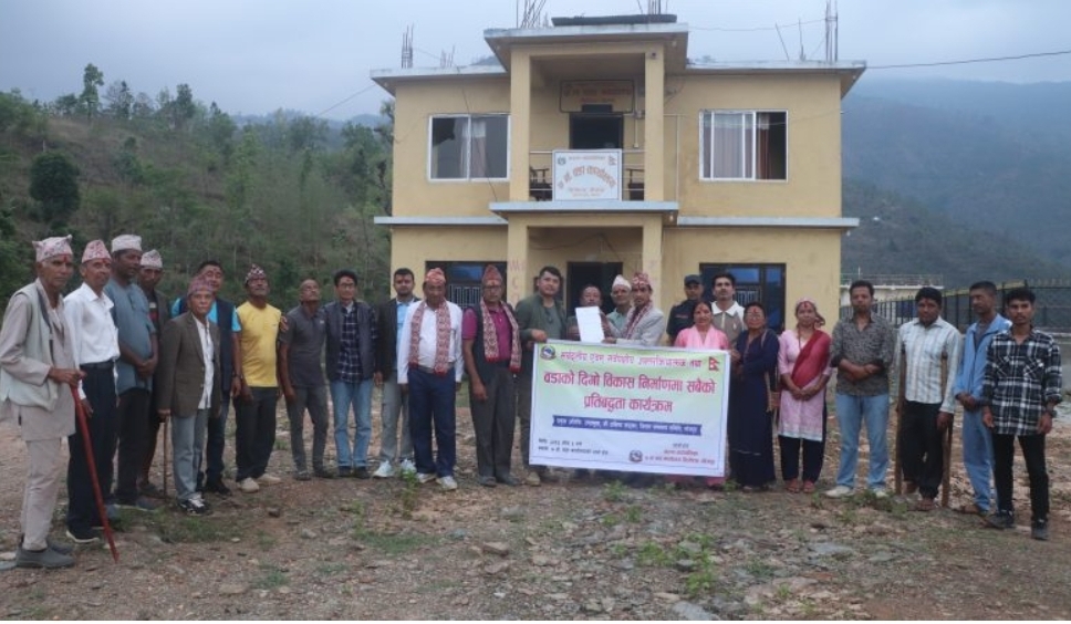 सिक्रेटार विकासका लागि नौ बुँदे सर्वदलिय प्रतिवद्धता सार्वजनिक